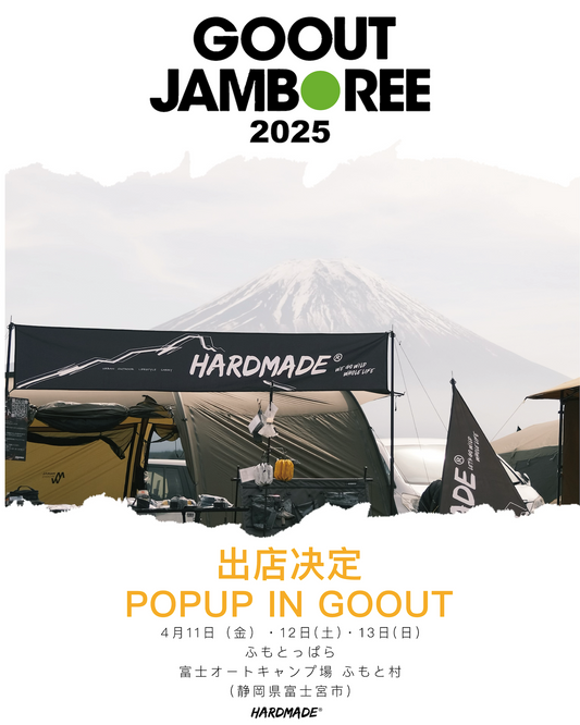 HARDMADE|GOOUT JAMBOREE 2025