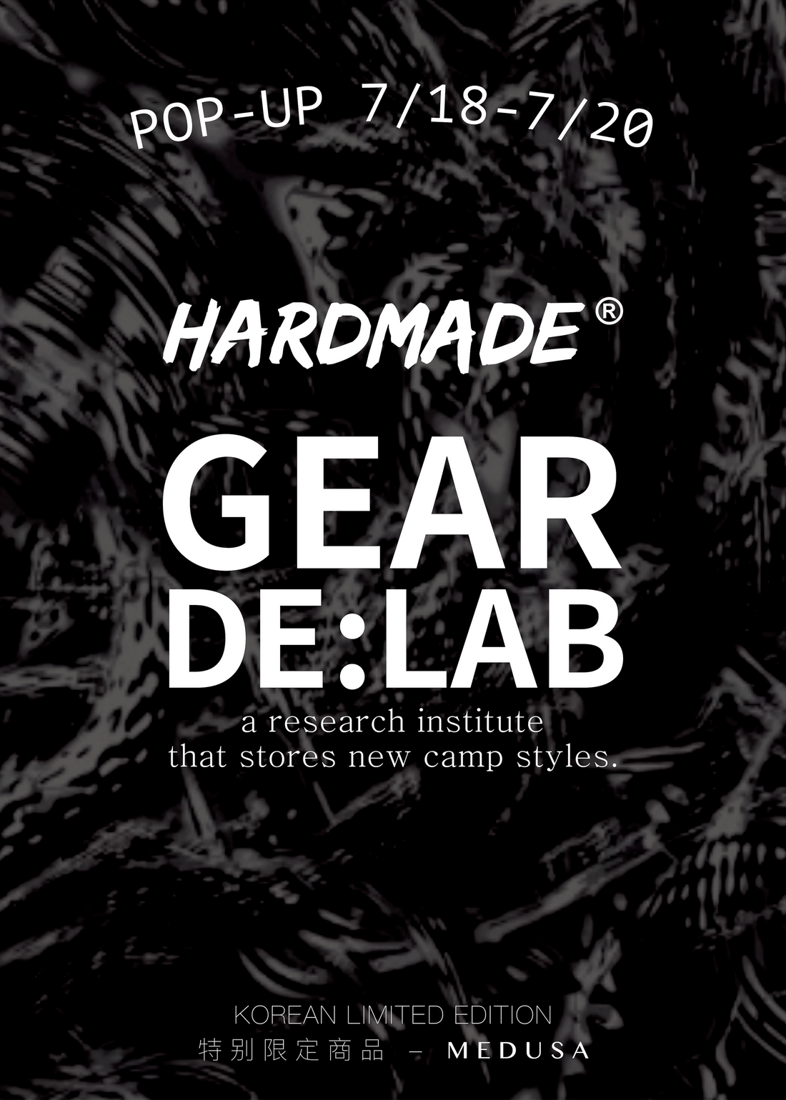 HARDMADE | KOREA EXCLUSIVE POP-UP EXPERIENCE